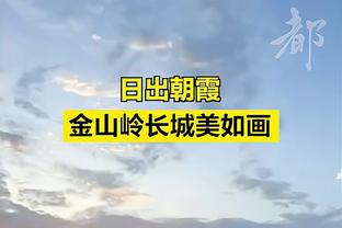 你别搞事啊！康宁汉姆半场8中1仅拿4分5助攻&活塞领先8分